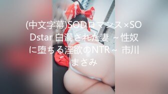 [MP4/ 658M] 熟女阿姨 身材丰腴 大奶子肥鲍鱼 穿红色情趣连体丝袜酒店约炮 可惜男子内射太快