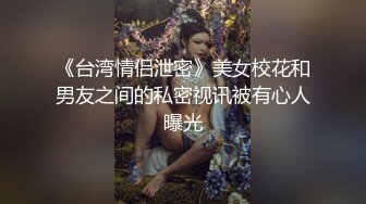 性感骚货小母狗⚡超极品身材反差尤物〖小薇〗不以淫荡示天下 但求风骚动世人，矝持端庄的秀丽女神淫荡自拍 (11)