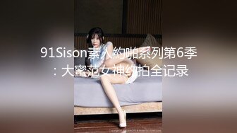 家庭主妇寻找刺激【推油少年】背着老公约SPA，良家人妻变相找鸭子，享受男人按摩抠逼，水声不断湿漉漉