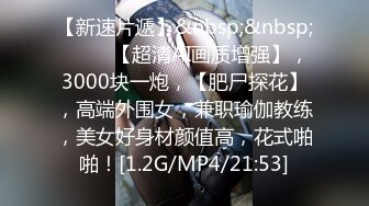 [ACZ-106] いまどきギャルの「まりな」に、二日間洗ってないチ○ポで即尺＆即ハメしてやった いいなりM少女の育てかた03 立花まりな