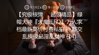 [MP4/320MB]精东影业JD097妹妹的性教育