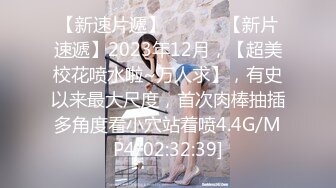 [MP4/468MB]2023-12-03Hotel监控系列 后入黑色诱惑少妇 极致诱惑