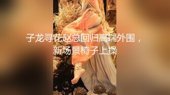 ⚫️⚫️全网同名，极品网红反差福利姬【奶咪】高价长视频，戴肛塞逛街，被肥猪男调教啪啪无套