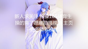 大学城附近酒店钟点房偷拍 年轻情侣快乐假期六九互舔啪啪妹子睡着偷偷翻看她的手机