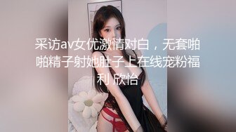 ✿【重磅核弹】极限露出狂【hong14868】8-9月VIP福利