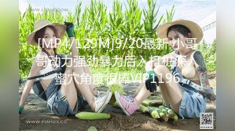 [MP4/409M]白丝甜美学妹趴床上玩游戏被哥哥调戏你玩游戏我玩你 清新小仙女娇小