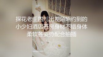 开档网袜的韵味少妇露脸肥臀无套抱操多姿式啪啪上位