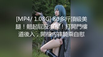 [MP4]STP26737 稀有露脸 高端ACG业界女神爆机少女▌喵小吉▌六月番 间谍过家家 约尔福杰 VIP0600