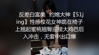 可爱系的校花女友在家被我插得叫的大声，隔壁还有室友