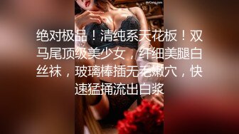 【硬核❤️淫啪大神】Make性专家✿ 黑丝制服女警淫宠3P大战 前后夹击塞满二穴 白皙胴体淫媚至极 小穴湿淋淋