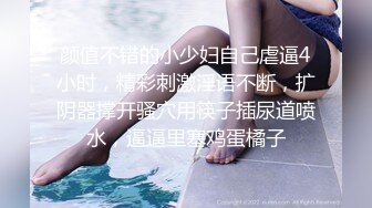 【Stripchat】杨超越既视感女主播「xixi」扒开性感黑丝双腿用跳蛋自慰咬手指表情超级魅惑【自压水印】