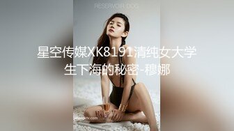 《反差白富美✿高冷女白领》黑丝工作服销魂诱惑你们对黑丝有没有抵抗力呢？极品大长腿反差婊太敏感一高潮就浑身颤抖