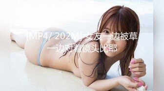 网红反差婊母狗OnlyFans留学生美眉香蕉妹与洋男友各种啪啪自拍中出内射雪白大奶肥臀很耐操无水印3