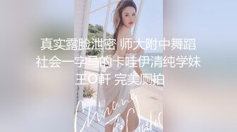 大学女厕全景偷拍多位小姐姐嘘嘘各种美鲍一一呈现.mp4