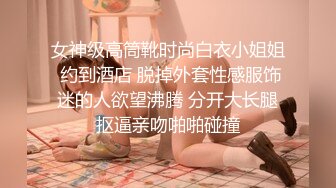 女神级高筒靴时尚白衣小姐姐 约到酒店 脱掉外套性感服饰迷的人欲望沸腾 分开大长腿抠逼亲吻啪啪碰撞