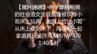 [MP4/ 181M] 漂亮气质少妇 十多年了终于操上了 你是不是早就想操我了 这表情太骚了 一下一下猛顶