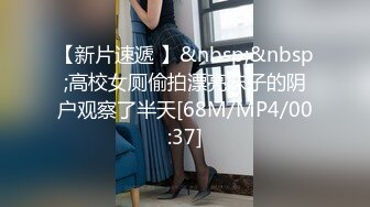 国产TS系列高颜值美妖鬼鬼调教操射黑丝骚奴