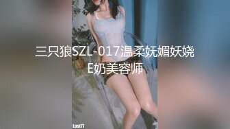 高颜值炮友，上她家玩儿，29楼，小姐姐楼梯间深喉口活，到后面有脚步声撤了，真刺激！