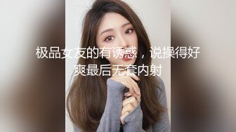 SPA养生馆男技师偷拍女客人服务过程，20多岁无毛肥逼骚货，精油推屁股油光程亮，跳蛋塞入震动，跪在按摩床上后入爆插