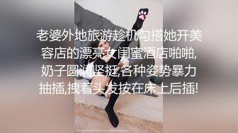 露出女奴公众场合手势验证