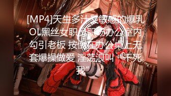 【新片速遞】 【乱伦❤️通奸大神】善良的小嫂子✨ 首次约单男一起3P淫乱至极 猛到把套干爆了 直顶子宫双双内射嫂子 混合溢出淫荡汁液[311MB/MP4/34:55]