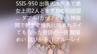 エッチな4610 笠倉 明日香