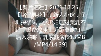 [MP4]STP28877 两根小辫子！甜美小姐姐操逼！站立抽插骚话不断，骑乘姿势水好多，操到浴室，边洗边抽插太骚了 VIP0600