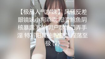 网曝吃瓜重磅泄密！平台超高颜值女神主播【姗姗】6000紫薇，1W定制，土豪挥重金定制，这一线天值了 (2)