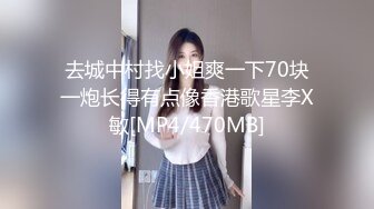 XK-8044 少妇白洁2 贞洁人妻到荡妇需要经历什么