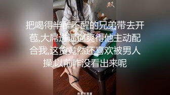 大奶饑渴小少婦鏡頭前露奶露逼與狼友激情互動 全程露臉揉奶掰穴挑逗呻吟淫水溢出 逼逼被操多得黑了 對白誘惑