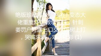 女友白皙漂亮的大学女闺蜜和我们一起合租房子,趁女友上班不在把她按倒,没想到不反抗还主动脱衣啪啪,逼毛真旺!