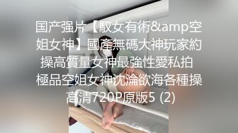 《重磅收费精品福利⭐》入会粉丝团专属91露脸反差女神网红【小蓝】的性福生活无水全收录高颜特骚身材又好撸点很高 [2330M/MP4]