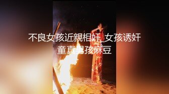 商场里面认识的售货员，老公喜欢被绿，硬不起来禁止内容