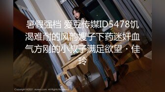 STP18096 平安夜主题酒店约战高颜值牛仔裤外围美女 小妞够骚太子哥抽插操的很尽兴