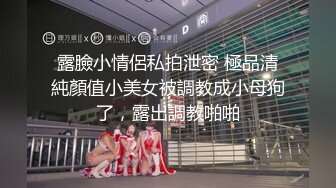 【全網首發】《最新泄密☀反差尤物》推特極品網紅巨乳女神【九兒溫柔妹妹】定制私拍，溫柔賢惠妻子待老公下班給洗腳玩虐巨乳肥鮑～原版高清