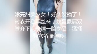 STP33529 【核弹爆乳女神】91情深叉喔 性奴女大养成记沦为金主肉便器 黑丝巨乳拔屌刺穴 尽情抽插多汁泛浆 奇淫榨射