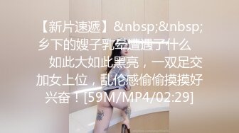 『苡昕』到柬埔寨真的能赚钱吗？用身体来换啊！吸精吸出三十万！拜金女受困日记