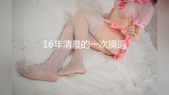 『大婊姐』深情解说每一个淫乱不堪的故事_当着老公面被他朋友无套插入的三人大Z推_特女神