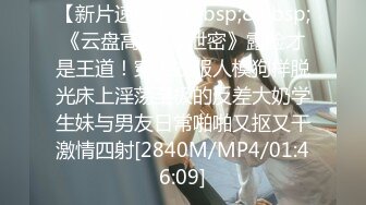 [MP4/567M]5/19最新 乖乖的无毛逼露脸小母狗让小哥各种玩弄抽插插的好深VIP1196