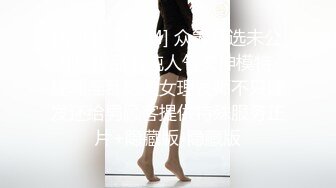 [MP4/ 559M] 众筹精选未公开作极品清纯人气女神模特-婕咪淫乱剪美女理发师不只理发还给男顾客提供特殊服务正片+隐藏版-隐藏版