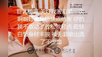 秀人顶级女神【林美惠子】超大尺度道具私拍紫薇