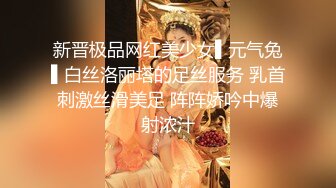 《台湾情侣泄密》身材丰满的美少妇和前任分手后性爱视频遭曝光 (2)