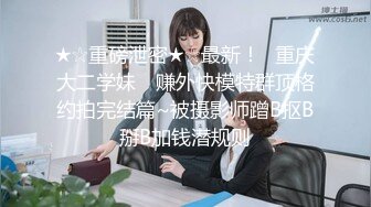 [MP4/369MB]新乱伦 海角奇葩色女《老鼠舔猫咪》勾引哥哥乱伦 趁爸妈还没下班无套强上