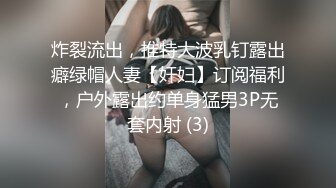 漂亮黑丝美女 我想让你给我疏通一下 啊啊 好爽 好舒服 被大鸡吧无套输出 肥嫩蝴蝶穴