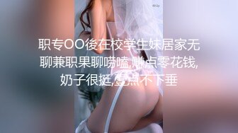 娇小少妇自慰吃鸡