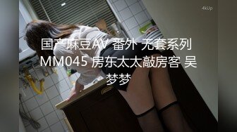 绿帽乱伦母子抖音风剧情视频171v-----8 【171v】 (119)