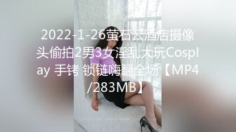 【技校小妹】看着很清纯的00后小妹，乖巧邻家范，家中玩3P，前后夹击暴插骚穴，特写淫液，精彩刺激撸管佳作