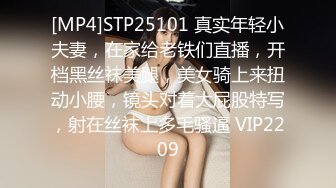 STP18317 性感小腿精新人苗条纹身妹子啪啪，绳子玩捆绑打屁股白丝网袜震动棒抽插