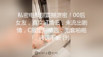 【淫荡女友】长相甜美萝莉女友【芽芽】与男友啪啪第3弹流出 校园风+貂蝉装+制服+啪啪+圆臀+内射