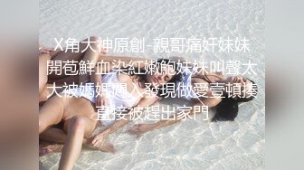 【新速片遞】 《顶流✅网红泄密》贵圈万人追踪OnlyFans可盐可甜百变女神babyp私拍~极品无毛一线天馒头穴紫薇啪啪纯反差婊[6710M/MP4/02:30:28]